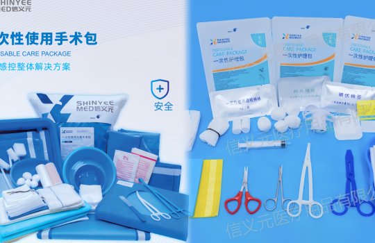  “All-in-One Certificate” ushers Shandong medical devices into the era of universal surgical care kits.